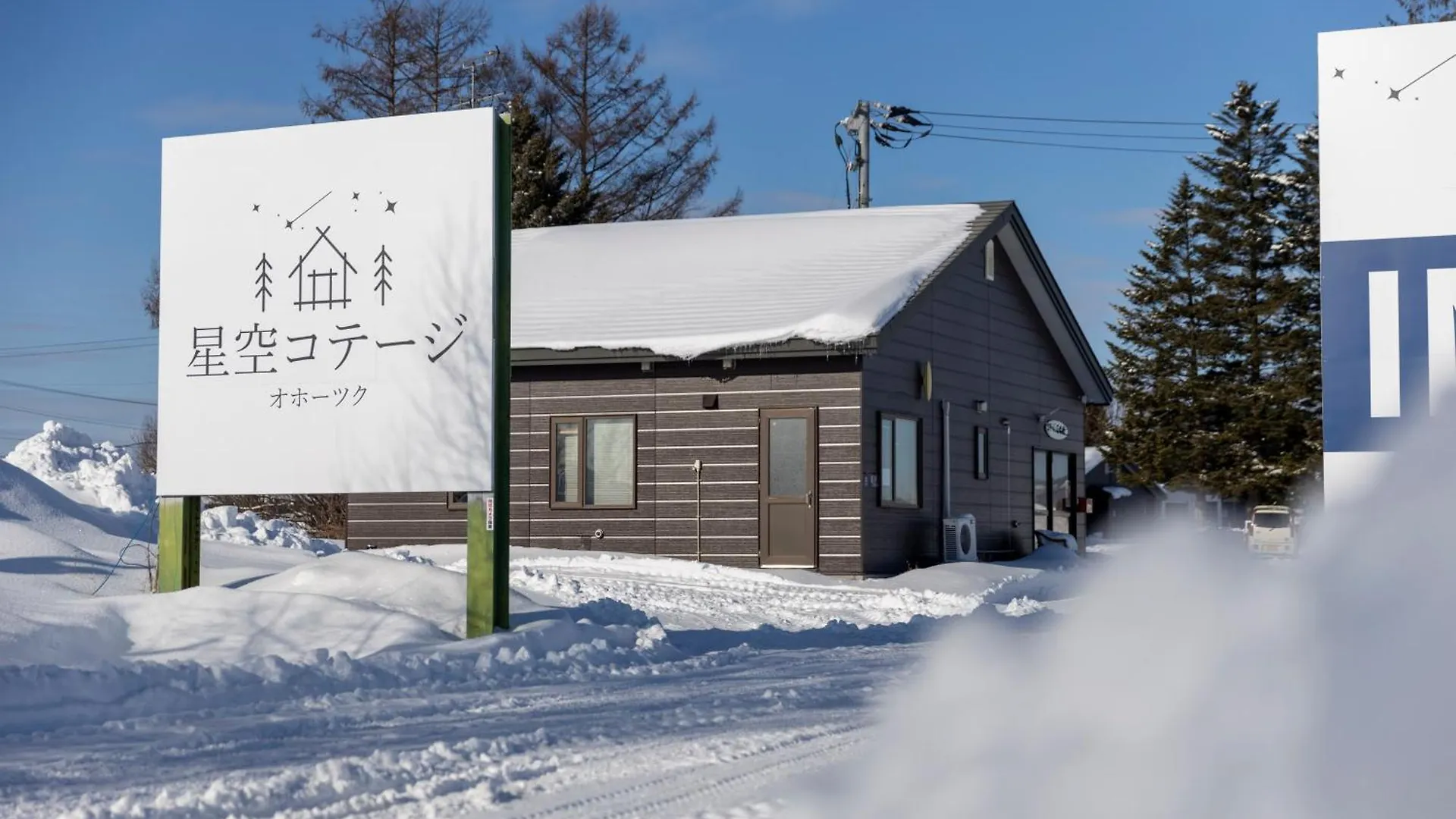 Starry Sky Cottage 15 location